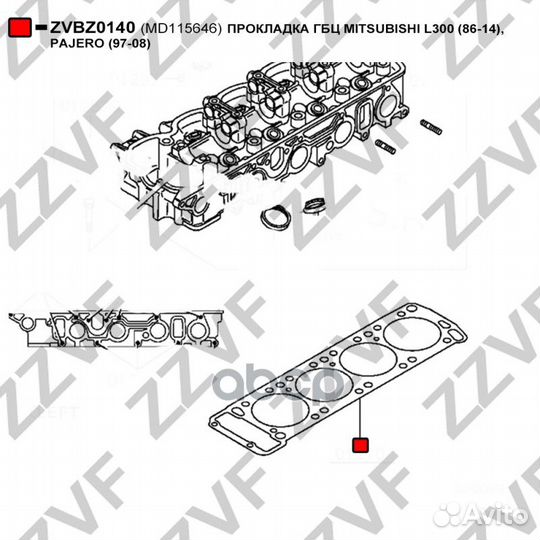 Прокладка гбц mitsubishi L300 (86-14), pajero