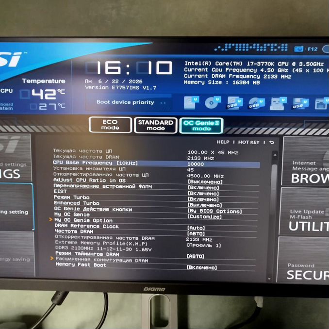 intel core i7 3770k - Купить процессор для ПК 🖥 в Брюховецкой с