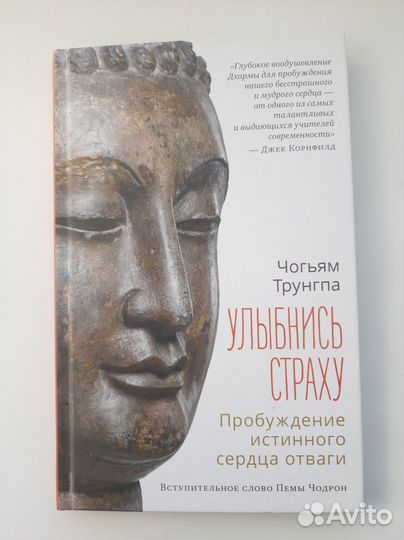 Книги психология