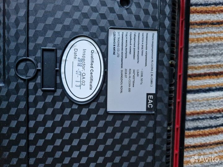 Индукционная плита