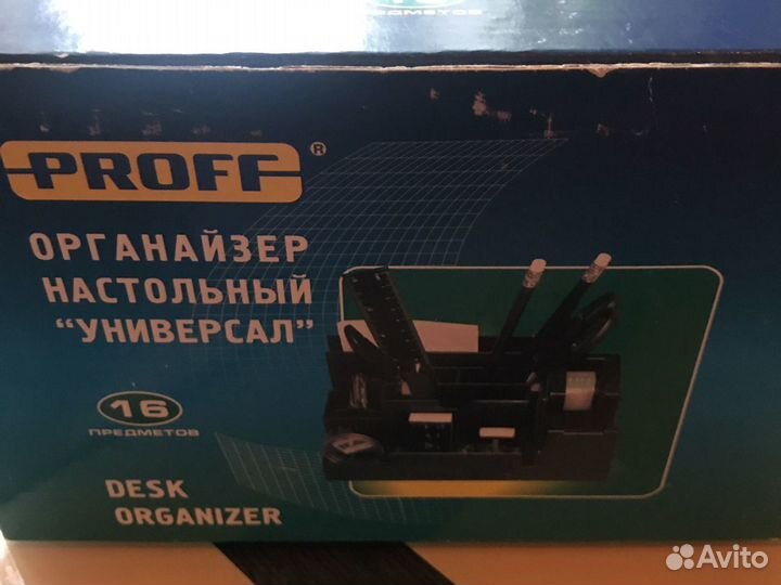 Настольный органайзер Универсал