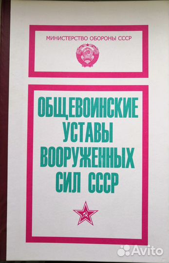 Оригинальный подарок военнослужащему армии