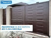 Распашные ворота / Автоматические ворота