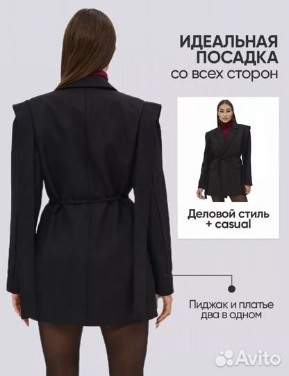 Пиджак женский