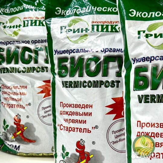 Биогумус 4 литра