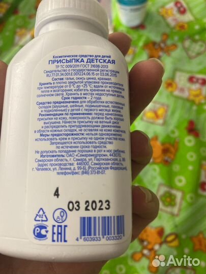 Косметика для новорожденных в роддом