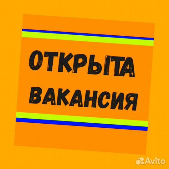 Оператор производственной линии Без опыта М/Ж
