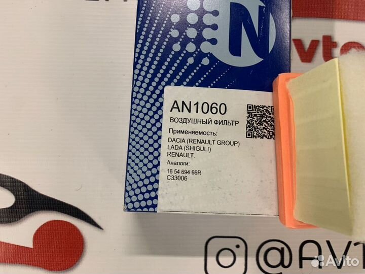 Фильтр воздушный Renault Logan