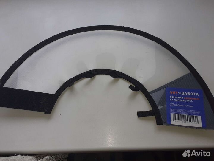 Воротник защитный на липучке