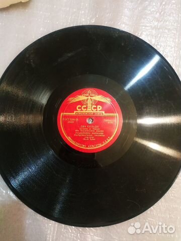 Грамофонные пластинки