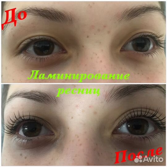 Наращивание ресниц
