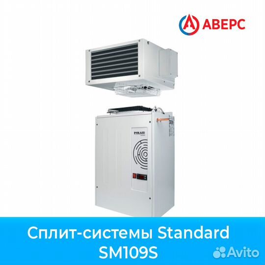 Холодильный агрегат