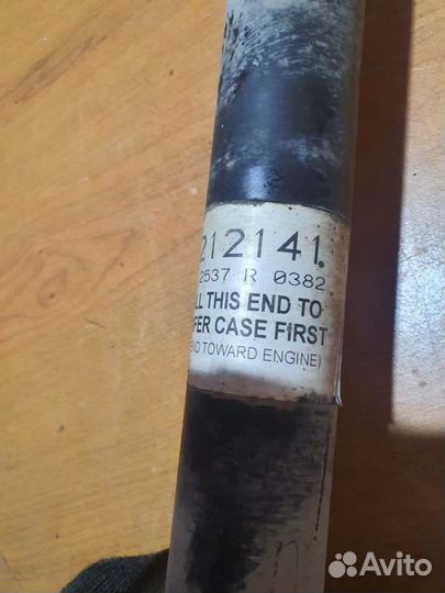 Карданный вал Cadillac Srx 265 4.6 I.H2Y8 2007