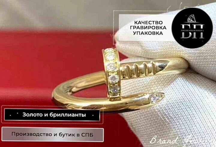 Кольцо гвоздь Cartier Juste Un Clou 0.133ct