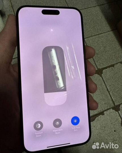 iPhone 15 Pro Max, 256 ГБ