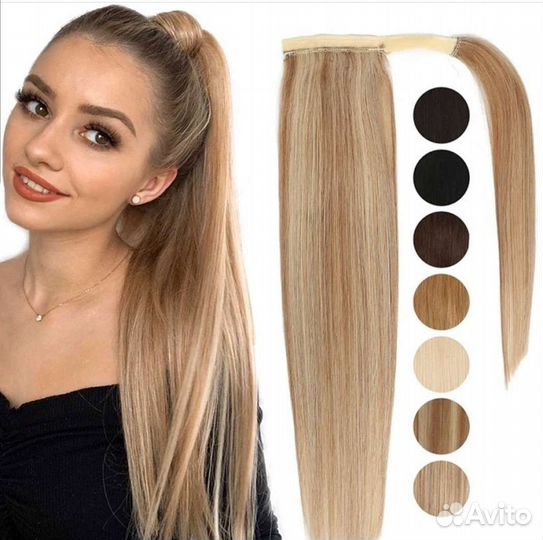 Хвост из искуственных волос