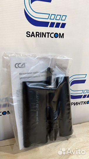 Комплект кабельного ввода универсальный №3