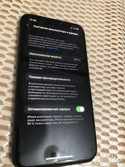 iPhone 11, 256 ГБ