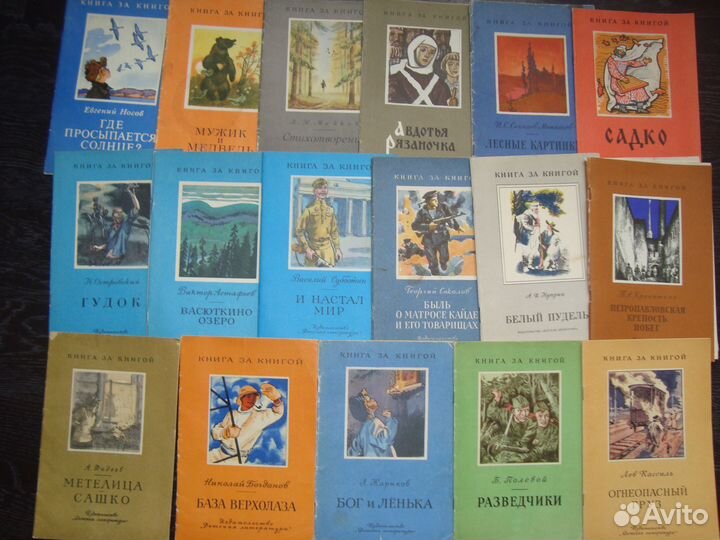 Книжки -малышки 50 - 70 р/шт