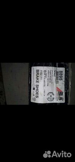 Тормозные колодки