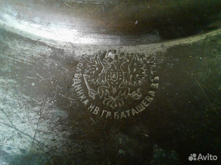 Угольный самовар Наследника Ив. Гр. Баташева