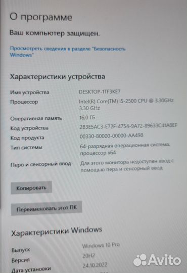 Процессор intel core i3 i5