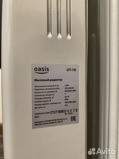 Масляный радиатор Oasis UT-15 серый