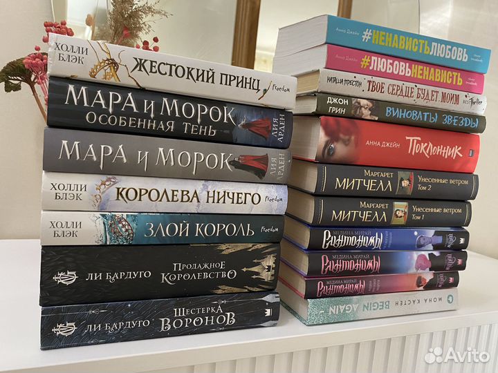 Книги