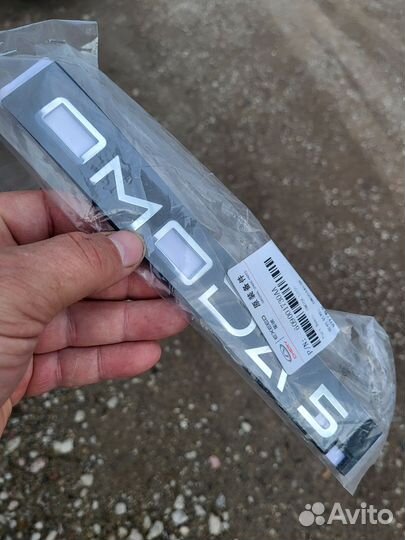 Омода 5 эмблема задняя Omoda 5