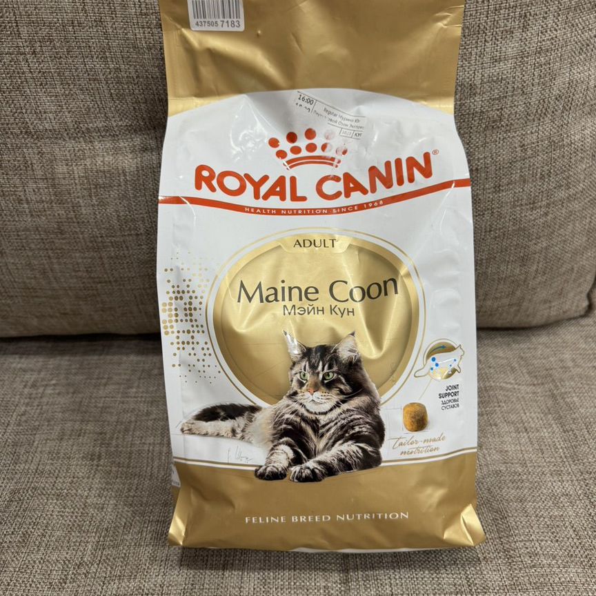 Корм для кошек royal canin мейн кун 2 кг