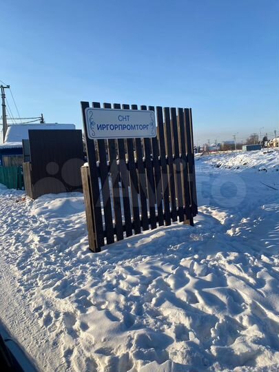 Дом 81,6 м² на участке 3,4 сот.