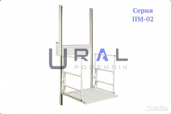 Подъемник для инвалидов