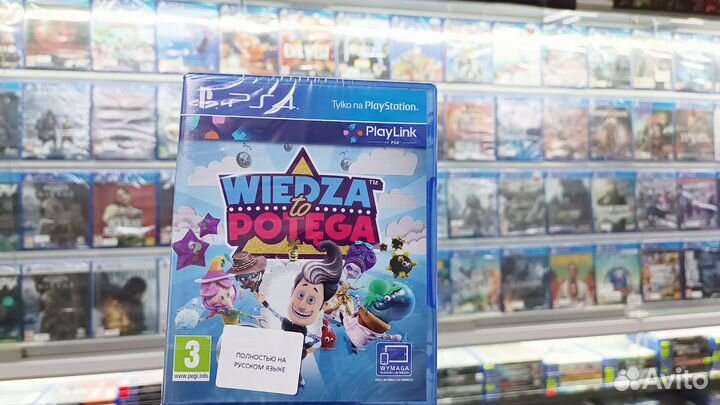 Знание Сила для PS4, PS5