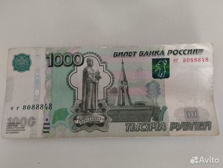 Купюра красивый номер