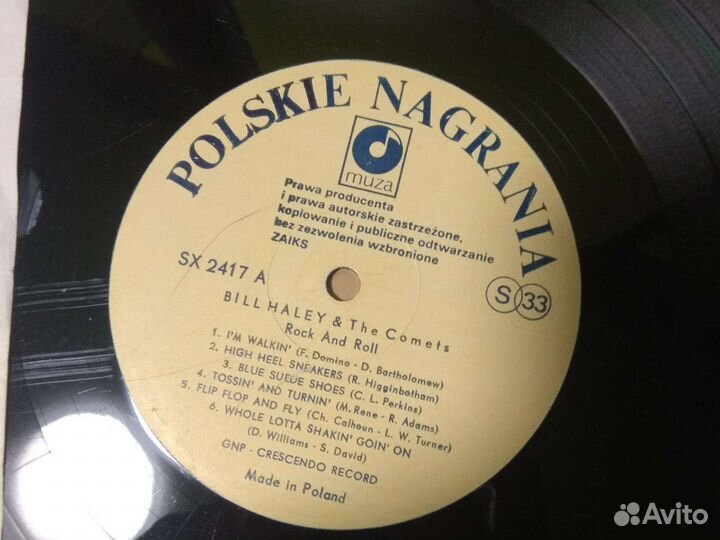 Пластинки виниловые