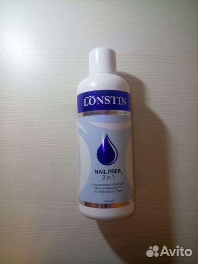 Набор для маникюра