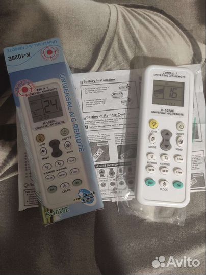 Пульт новый