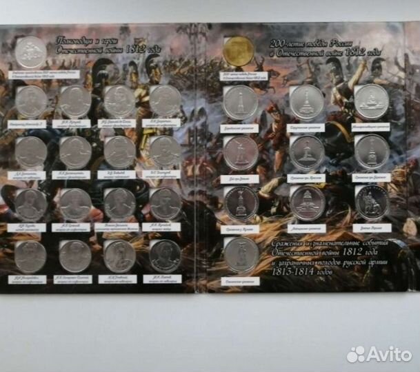 Монеты России, СССР