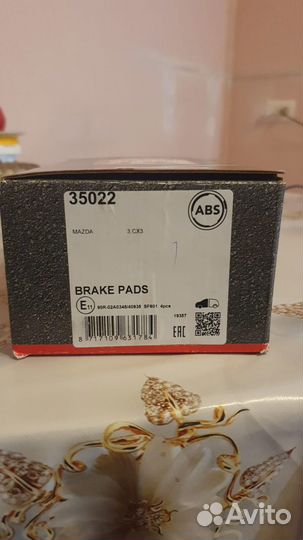 Тормозные колодки mazda 3 BM