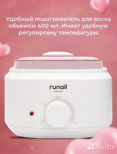 Воскоплав баночный+ набор для депиляции