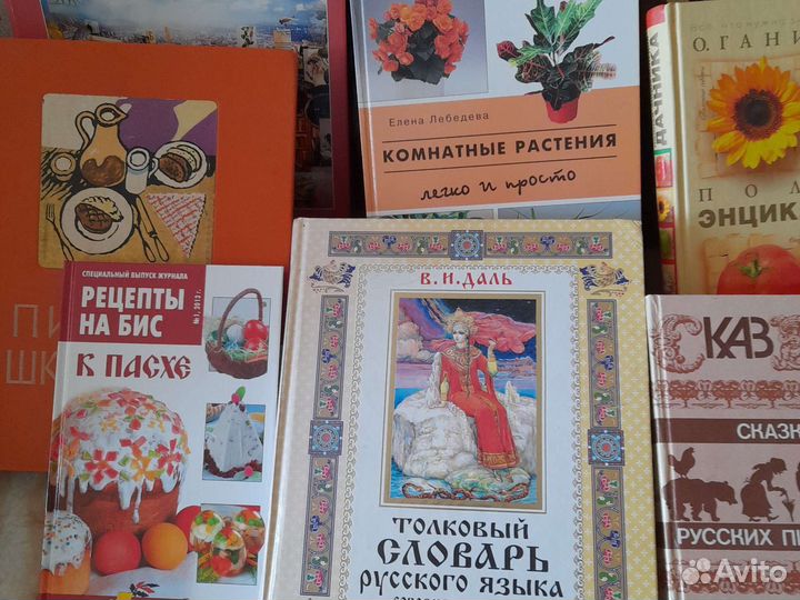 Книги новые подарочные