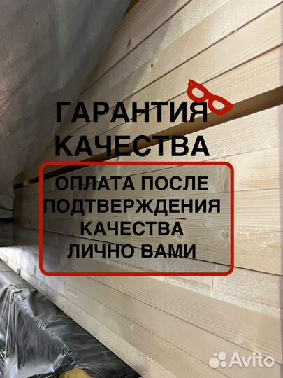 Брусок сухой за м2 20 мм 30 мм 3000 мм, вс