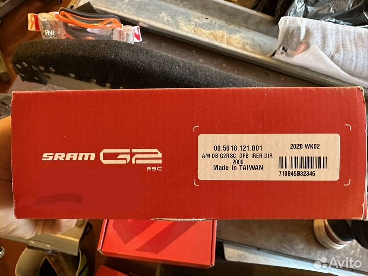 Тормоз дисковый задний Sram G2 RSC