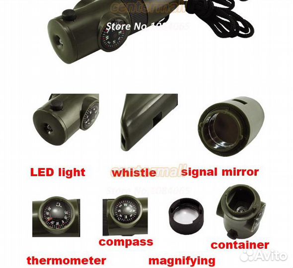 Мини набор (7 функций в одном)