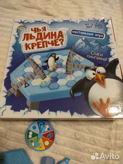 Чья льдина крепче