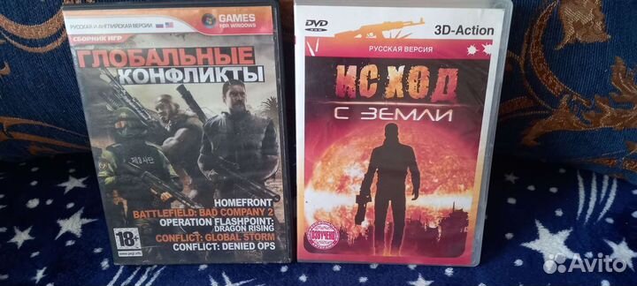 Компьютерные игры диски для пк