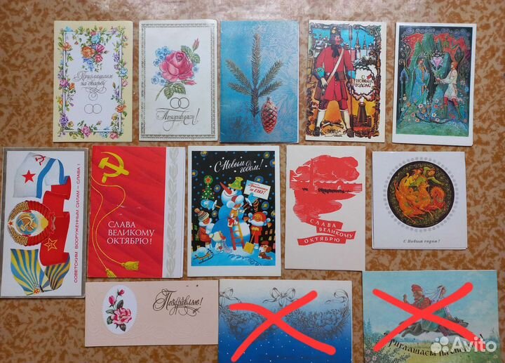 Открытки ссср,современные с марками и конверты