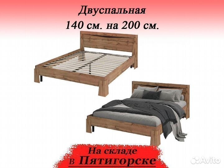 Кровать 140х200 ортопедическое основание