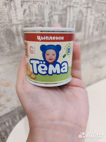 Детское мясное пюре Тема