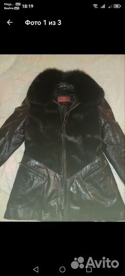 Женская кожаная куртка, зимняя